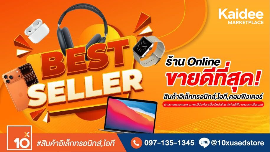 winner_topseller_10x_dec25